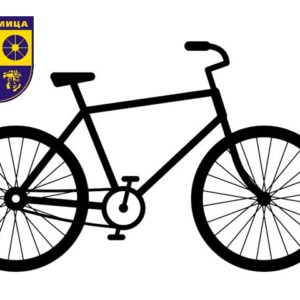 Јавен повик за субвенционирање на граѓаните на Општина Струмица за купување велосипеди во 2020 година
