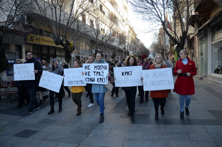 „Не молчи! Не трај! Стави крај!“. Под овој слоган денес во Струмица се одржа Марш