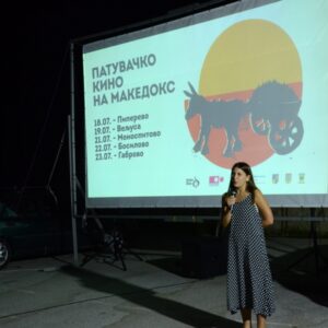 Патувачкото кино на МакеДокс беше во Вељуса