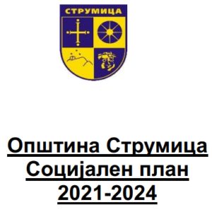 Социјален план 2021 – 2024