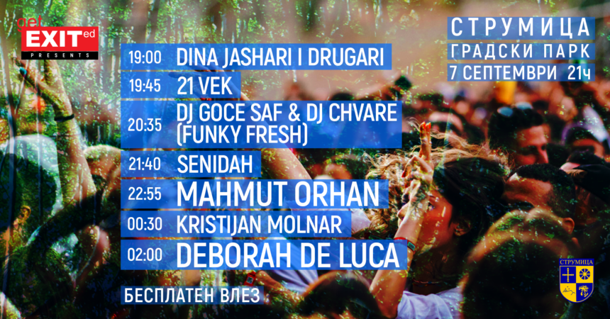 Сѐ е спремно за големата Get EXITed забава: Deborah De Luca, Mahmut Orhan и Senidah утре во Струмица – слободен влез!