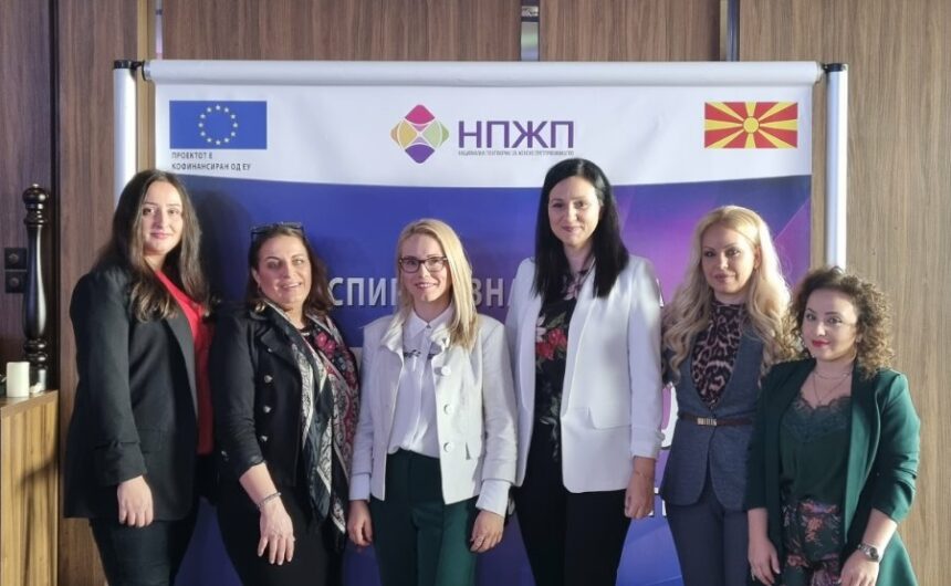 Општина Струмица ги презентираше позитивните практики во унапредувањето на женското претприемништво