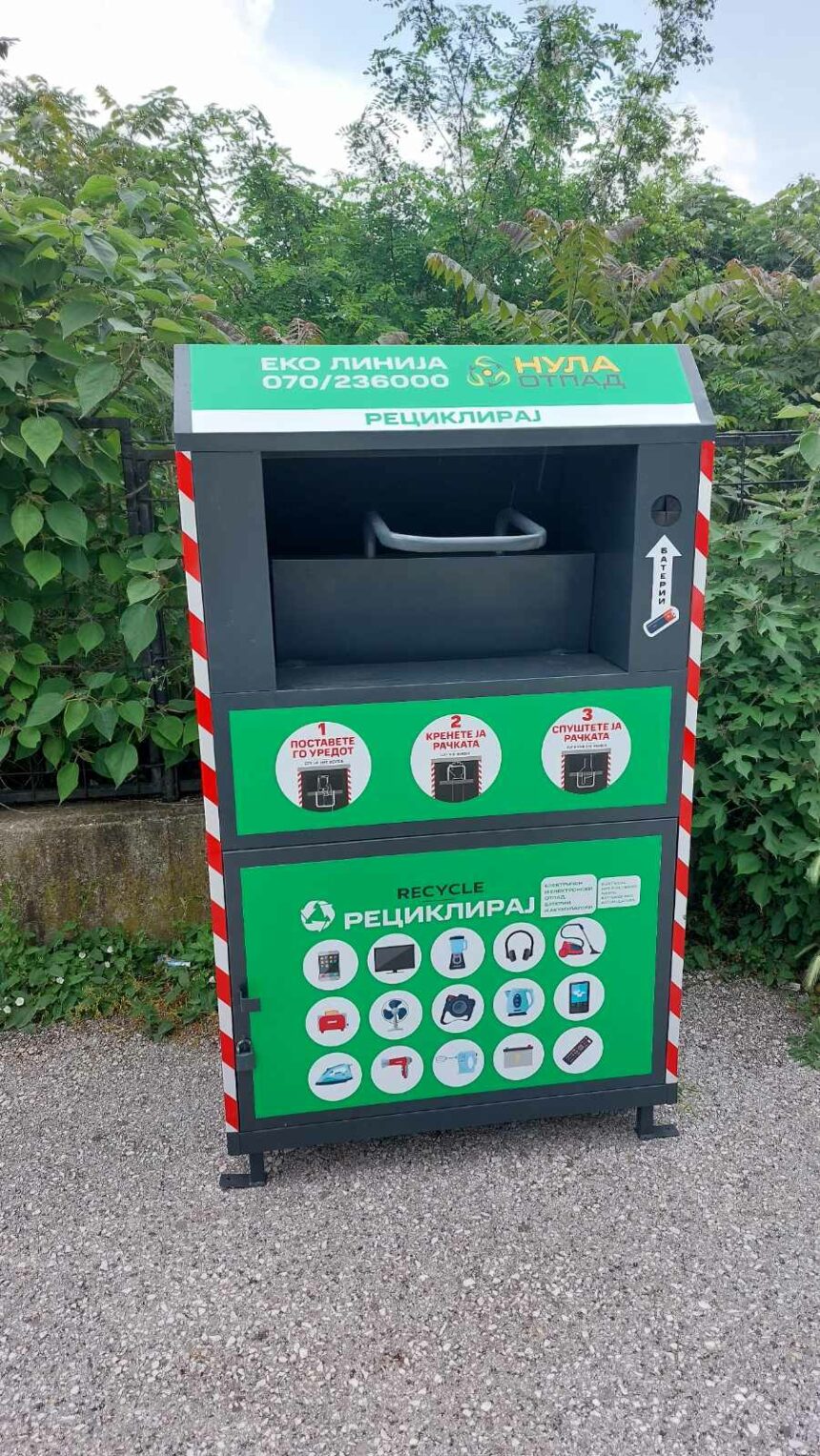 Општина Струмица од денеска воспостави организиран систем за собирање електронски и електричен отпад и отпадни батерии