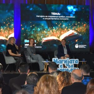 „Магијата е во знаењето“: Караванот на МОН со силни пораки од Струмица „Магијата е во знаењето“: Караванот на МОН со силни пораки од Струмица