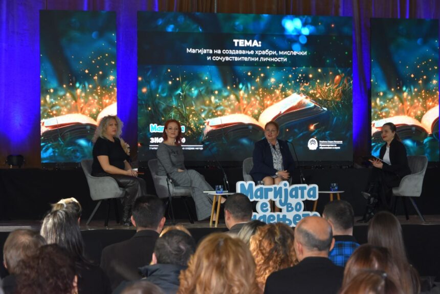 „Магијата е во знаењето“: Караванот на МОН со силни пораки од Струмица „Магијата е во знаењето“: Караванот на МОН со силни пораки од Струмица