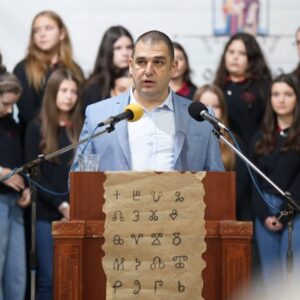 Струмица одбележа три големи јубилеи на ООУ ,,Св. Кирил и Методиј” со свечена академија Струмица одбележа три големи јубилеи на ООУ ,,Св. Кирил и Методиј” со свечена академија