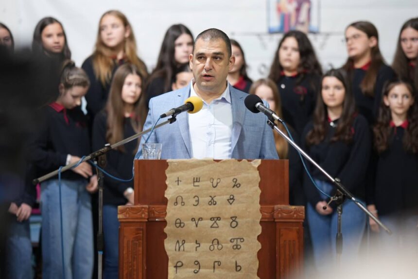 Струмица одбележа три големи јубилеи на ООУ ,,Св. Кирил и Методиј” со свечена академија