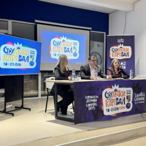 Струмички карневал 2026: Осум дена традиција, нови настани и голема интернационална поворка на 21 февруари