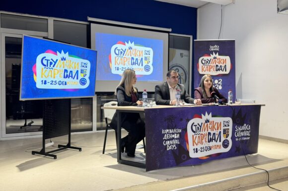 Струмички карневал 2026: Осум дена традиција, нови настани и голема интернационална поворка... Струмички карневал 2026: Осум дена традиција, нови настани и голема интернационална поворка...