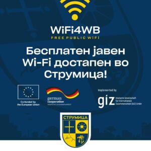 Бесплатен јавен Wi-Fi на плоштадот „Гоце Делчев“ во Струмица Бесплатен јавен Wi-Fi на плоштадот „Гоце Делчев“ во Струмица