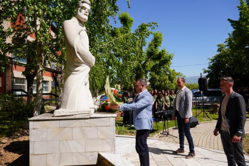 Одбележување на патрониот празник во чест на Никола Карев